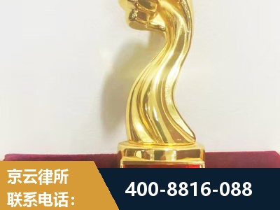 北安-企业厂房拆迁