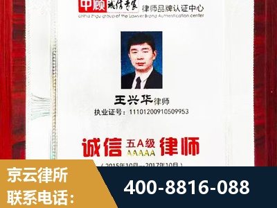 北安-婚姻房产