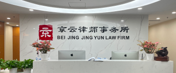 北安-首屏背景图