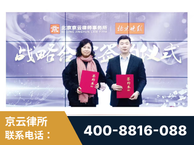北安-与中部战区空军联合建立为兵法律服务工作站