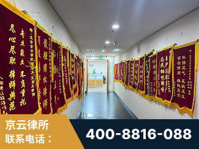 北安-企业展示图
